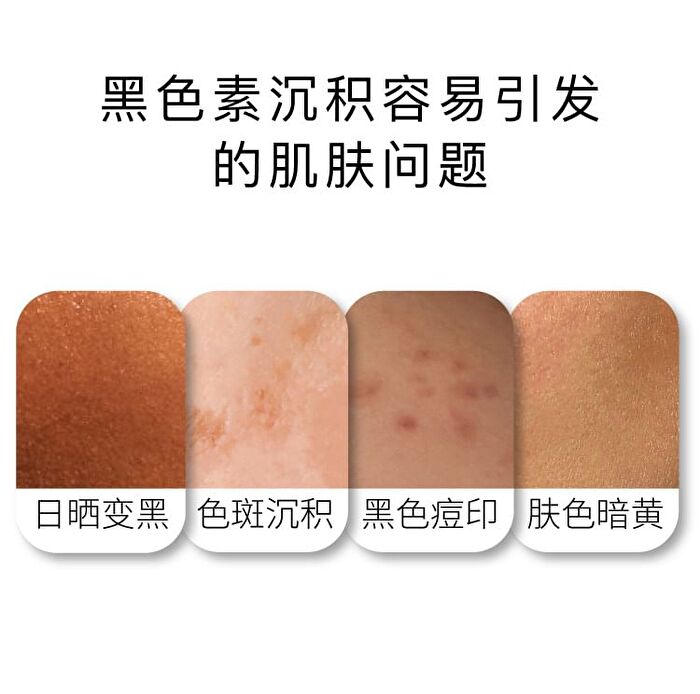 377 Whitening Serum - 3 Sizes - 30ml