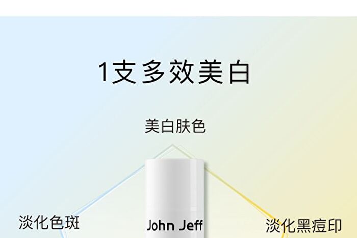 377 Whitening Serum - 3 Sizes - 30ml