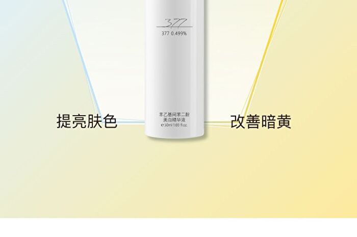 377 Whitening Serum - 3 Sizes - 30ml