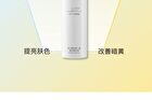 377 Whitening Serum - 3 Sizes - 30ml