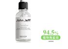 94.5% Squalane Anti-Wrinkle Oil - 30ml
