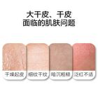 94.5% Squalane Anti-Wrinkle Oil - 30ml
