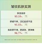 94.5% Squalane Anti-Wrinkle Oil - 30ml