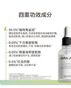 94.5% Squalane Anti-Wrinkle Oil - 30ml