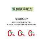 94.5% Squalane Anti-Wrinkle Oil - 30ml