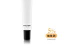 Caffeine Eye Cream - 15g