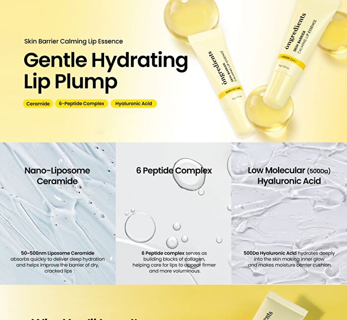 Skin Barrier Calming Lip Essence - 6g