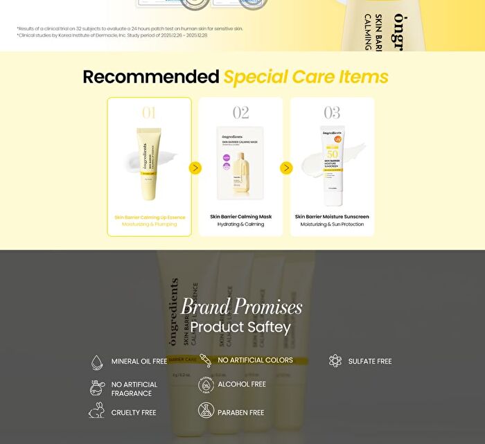 Skin Barrier Calming Lip Essence - 6g