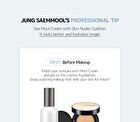 Jung Saem Mool Essential Mool Cream Mini - 30ml