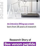 Peptide Shot Eye Cream - 1 pc