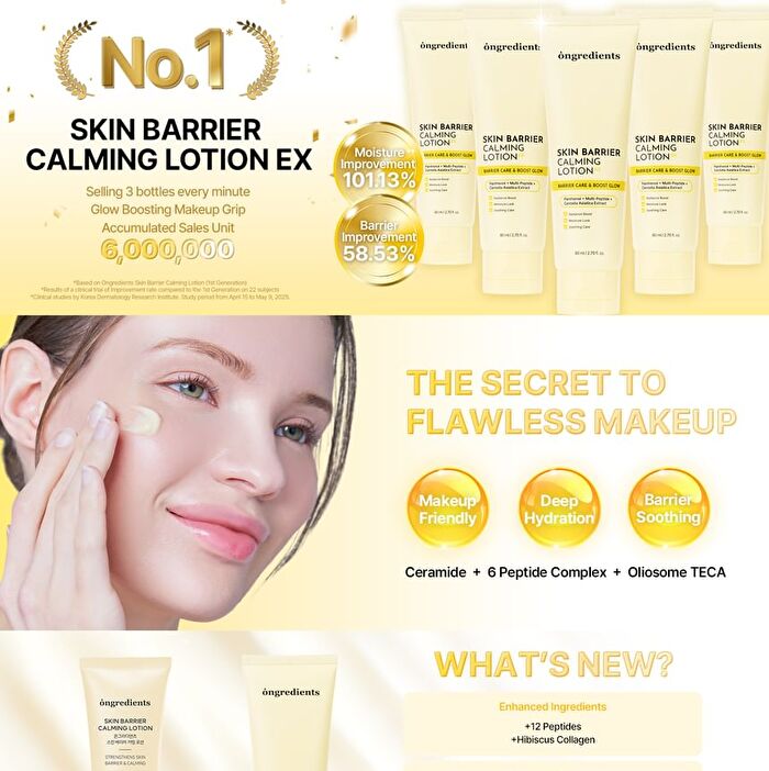 Skin Barrier Calming Lotion EX - 2026 Version - 80ml