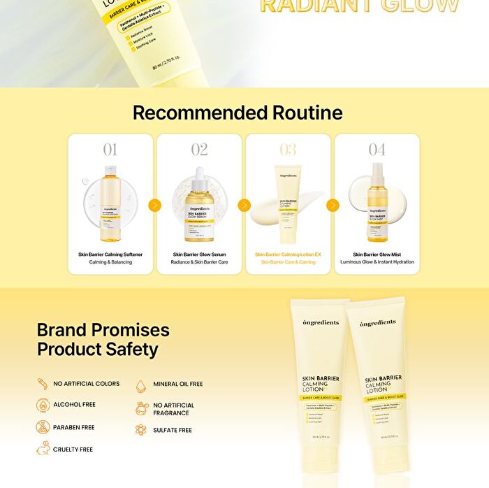 Skin Barrier Calming Lotion EX - 2026 Version - 80ml
