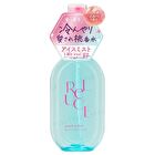 Reluce Perfume Ice Mist Peach Solbet - 80ml