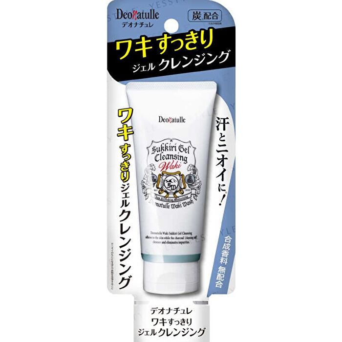 Armpit Gel Cleansing - 135g