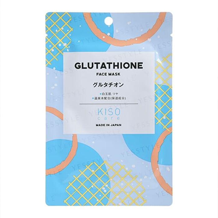 Facial Mask GL Glutathione - 1 pc