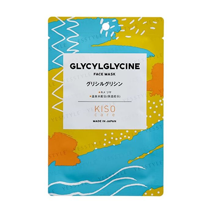Facial Mask GG Glycylglycine - 1 pc