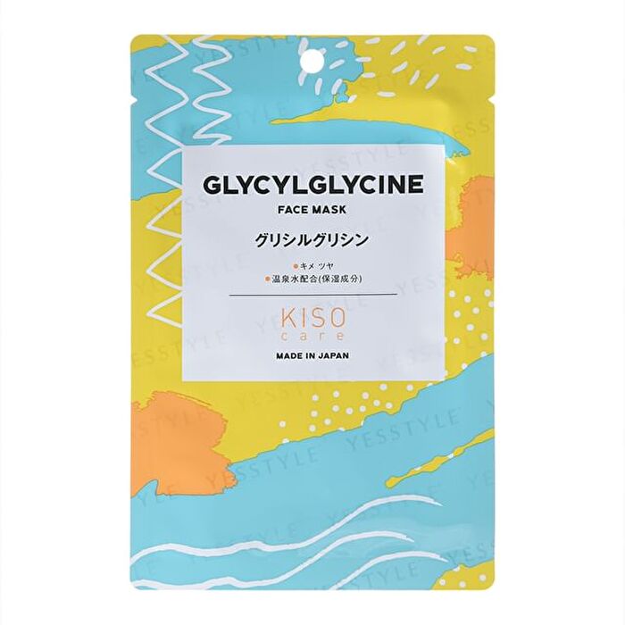 Facial Mask GG Glycylglycine - 1 pc