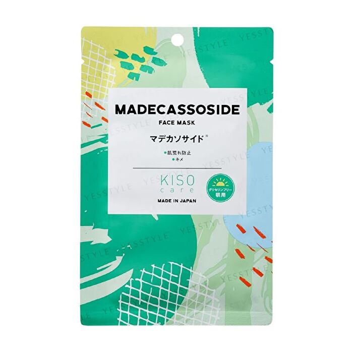Facial Mask MDS Madecassoside For Morning - 1 pc