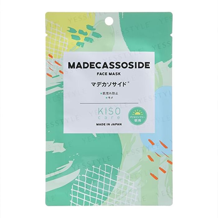 Facial Mask MDS Madecassoside For Morning - 1 pc