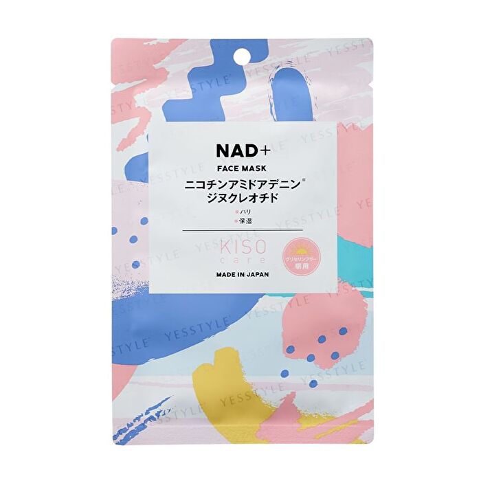 Facial Mask AD NAD+ for Morning - 1 pc