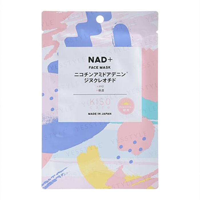 Facial Mask AD NAD+ for Morning - 1 pc