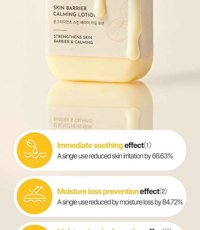 Skin Barrier Calming Lotion EX Sachet Set - 2026 Version - 4ml x 5 pcs