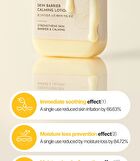 Skin Barrier Calming Lotion EX Sachet Set - 2026 Version - 4ml x 5 pcs