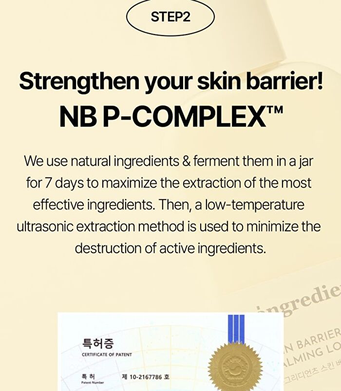 Skin Barrier Calming Lotion EX Sachet Set - 2026 Version - 4ml x 5 pcs