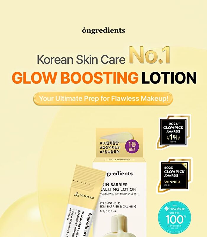 Skin Barrier Calming Lotion EX Sachet Set - 2026 Version - 4ml x 5 pcs