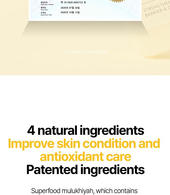 Skin Barrier Calming Lotion EX Sachet Set - 2026 Version - 4ml x 5 pcs