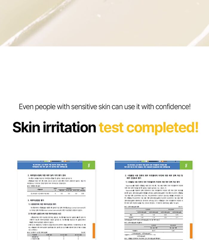 Skin Barrier Calming Lotion EX Sachet Set - 2026 Version - 4ml x 5 pcs