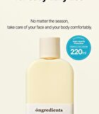 Skin Barrier Calming Lotion EX Sachet Set - 2026 Version - 4ml x 5 pcs