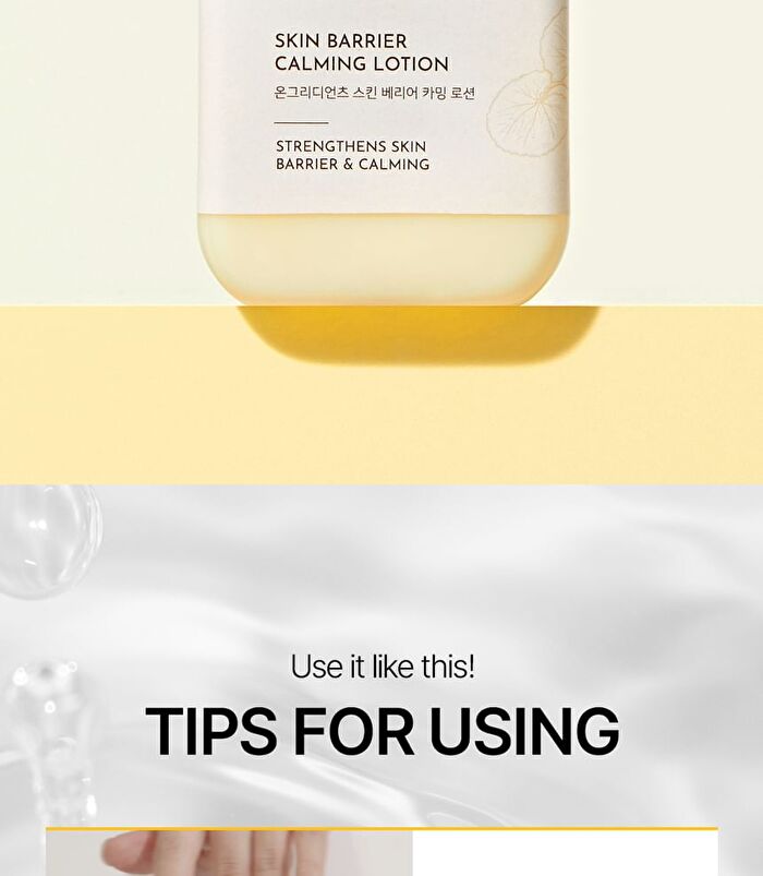 Skin Barrier Calming Lotion EX Sachet Set - 2026 Version - 4ml x 5 pcs