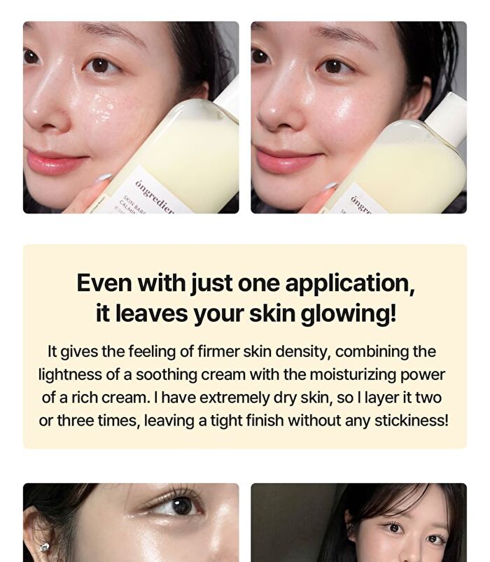 Skin Barrier Calming Lotion EX Sachet Set - 2026 Version - 4ml x 5 pcs