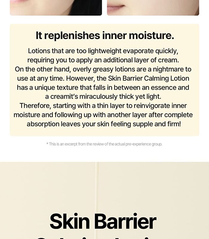 Skin Barrier Calming Lotion EX Sachet Set - 2026 Version - 4ml x 5 pcs