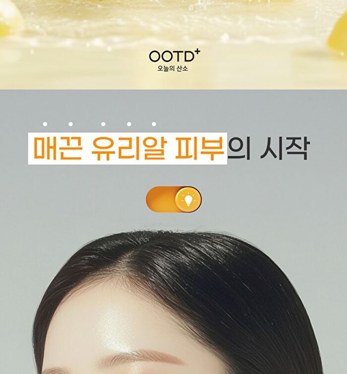 Ootd Brightening Kiwi Vitamin C Cleansing Oil - 200ml