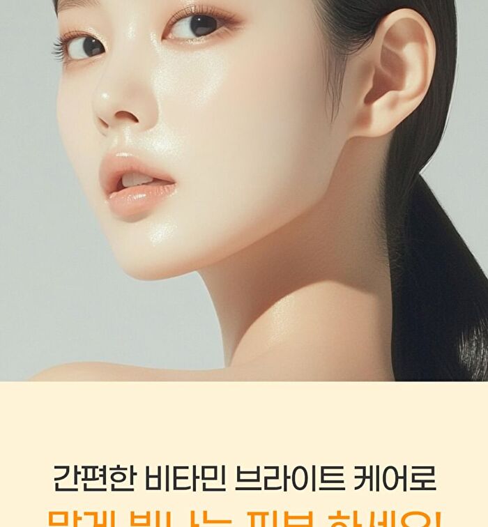 Ootd Brightening Kiwi Vitamin C Cleansing Oil - 200ml