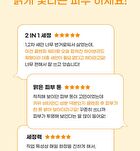 Ootd Brightening Kiwi Vitamin C Cleansing Oil - 200ml