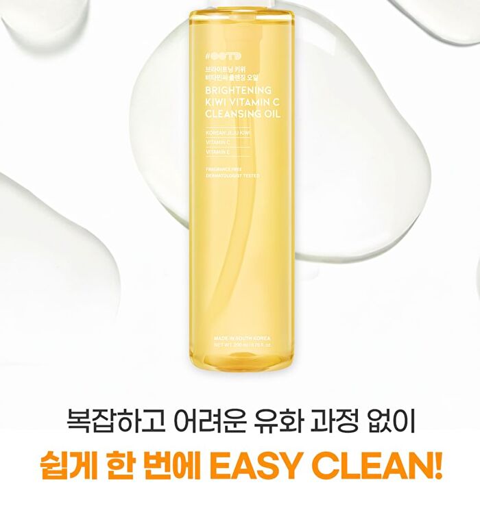 Ootd Brightening Kiwi Vitamin C Cleansing Oil - 200ml