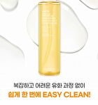Ootd Brightening Kiwi Vitamin C Cleansing Oil - 200ml