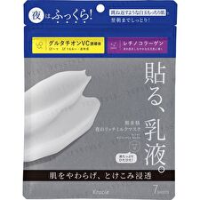 Night Rich Milk Mask - 7 pcs
