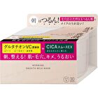 Morning Smooth Milk Mask Jumbo - 30 pcs