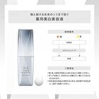 One By Kose Melanoshot P Brightening Serum - 40ml