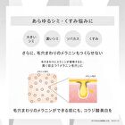 One By Kose Melanoshot P Brightening Serum - 40ml