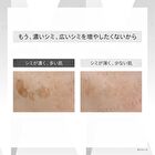 One By Kose Melanoshot P Brightening Serum - 40ml
