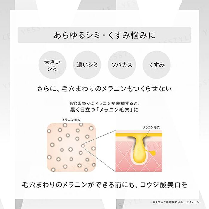 One By Kose Melanoshot P Brightening Serum Refill Jumbo - 65ml