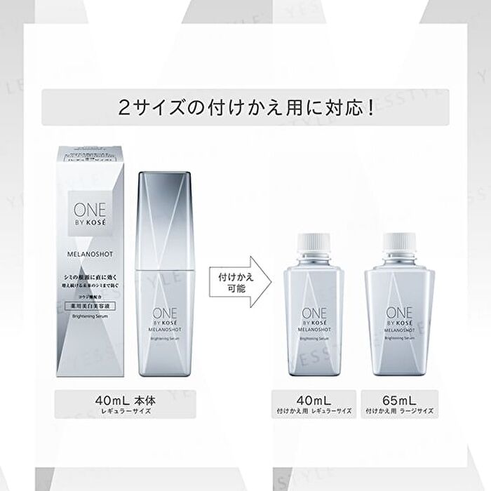 One By Kose Melanoshot P Brightening Serum Refill Jumbo - 65ml