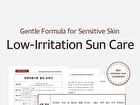 mixsoon Bean Sun Serum Mini - 10ml
