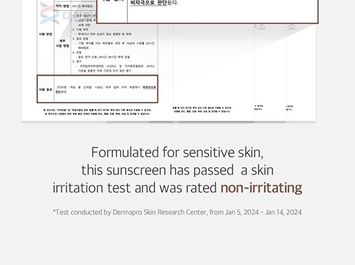 mixsoon Bean Sun Serum Mini - 10ml