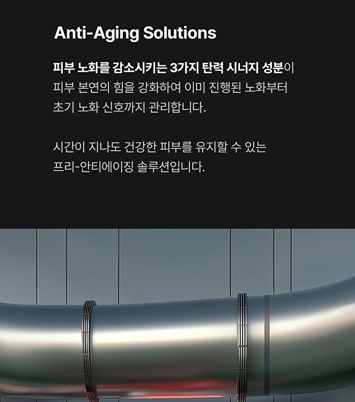 Phyto EX PDRN Lifting Shot Eye Cream - 2026 Version - 40ml